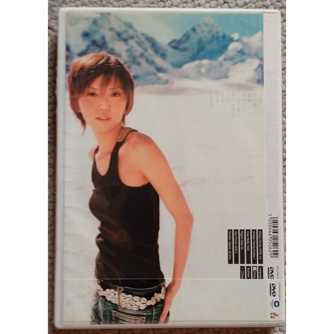 【未開封】DVD『2004 年軽無極限 演唱会』孫燕姿 Yanzi 孫燕姿– 2004 年轻无极限演唱会卡拉OK版– 2 x DVD (NTSC), 2004