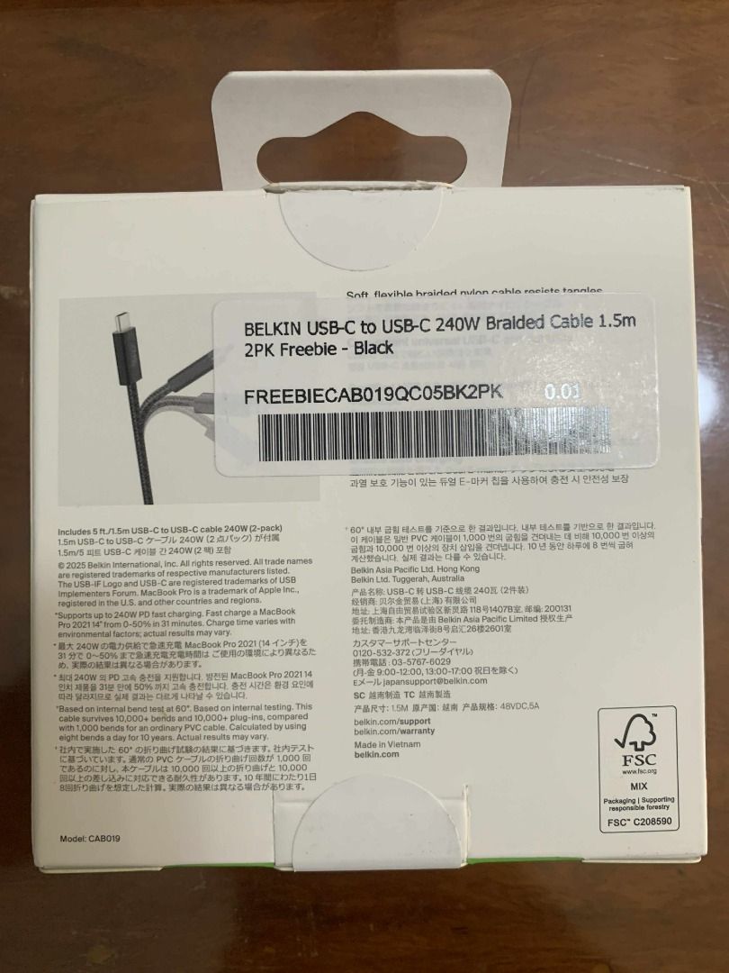 Belkin BoostCharge USB-C Cable 240W (2-Pack) (Category: Chargers & Cables) located in Makati City. Submitted by amplechin (Listing ID 1418423545, Image 2). Description: Selling Brand New Belkin BoostCharge USB-C Cable 240W (2-Pack) for Php 1,400 - mall price of 1,780 - 2 pcs of 1.5m USB-C cable Cash on Delivery/Pick-up via LBC (+ shipping fee) Please leave a message if interested. .
