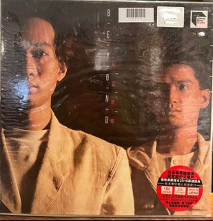 秘密警察出售| 音樂與媒體- 黑膠碟| Carousell Hong Kong