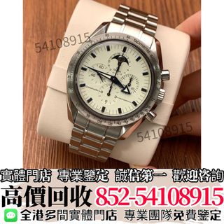（分類：）位於 。 由 ju54108915 提交（商品編號 1418488183，圖片 1）。簡介： 。