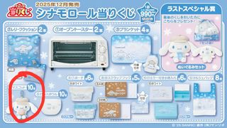 （分類：）位於 。 由 playinghuman05 提交（商品編號 1418505700，圖片 1）。簡介： 。