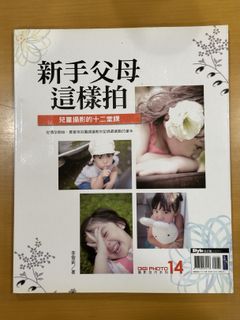 （分類：）位於 。 由 jaydenbliss 提交（商品編號 1418435941，圖片 1）。簡介： 。