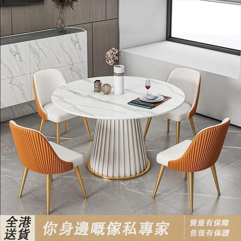 Dining Table | Dining Chairs | Marble Table (Category: Chairs) located in Paranaque City. Submitted by polackgarn20378 (Listing ID 1418496408, Image 3). Description: Dining Table | Dining Chairs | Marble Table Model: Hermès Orange Round Table L-HID1002-JM Orange Dining Chairs [2 pieces] HK$2,423 → ₱17,688 Color Options: Hermès Orange / Swan White Size & Price Table Only Diameter 80CM ➖ HK$2,625 → ₱19,163 Diameter 90CM ➖ HK$2,826 → ₱20,630 Diamete