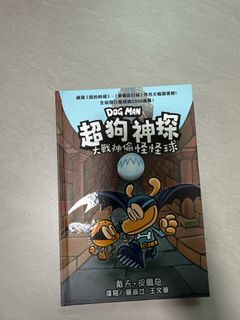 （分類：）位於 。 由 dece.ntshop 提交（商品編號 1418406183，圖片 1）。簡介： 。