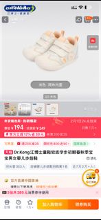（分類：）位於 。 由 dailmlm 提交（商品編號 1418522030，圖片 1）。簡介： 。