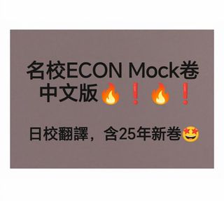 （分類：）位於 。 由 mica3344 提交（商品編號 1418514039，圖片 1）。簡介： 。