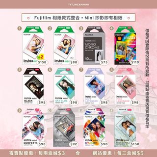 （分類：）位於 。 由 tyt_incammini 提交（商品編號 1418566005，圖片 1）。簡介： 。