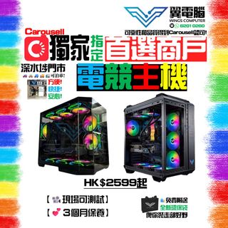 （分類：）位於 。 由 wingscomputer001 提交（商品編號 1215808665，圖片 1）。簡介： 。