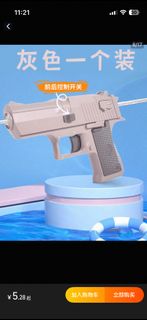 （分類：）位於 。 由 jasmineheeheee 提交（商品編號 1418430135，圖片 1）。簡介： 。