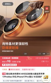 （分類：）位於 。 由 skctt 提交（商品編號 1418477782，圖片 1）。簡介： 。