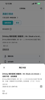 （分類：）位於 。 由 xmanxx 提交（商品編號 1418438884，圖片 1）。簡介： 。