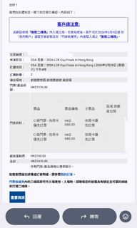 （分類：）位於 。 由 twrbba 提交（商品編號 1418432651，圖片 1）。簡介： 。
