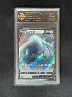 Japanese Pokemon Card  Lugia V 324/S-P PROMO (Paradigm Trigger S12) Near  Mint Condition