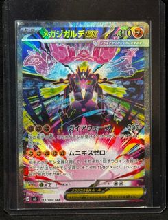（分類：）位於 。 由 ppp555p790885 提交（商品編號 1418504155，圖片 1）。簡介： 。