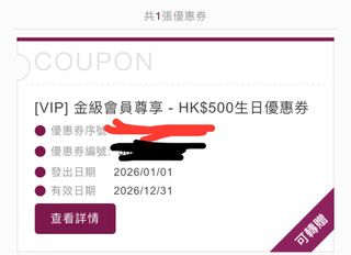 （分類：）位於 。 由 oyt78 提交（商品編號 1418484830，圖片 1）。簡介： 。