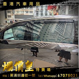 （分類：）位於 。 由 evboy 提交（商品編號 1418477264，圖片 1）。簡介： 。