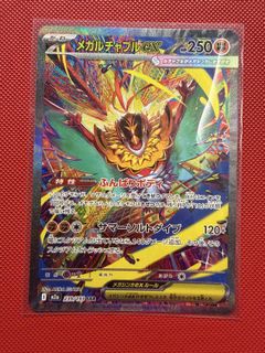 (Category: ) located in . Submitted by sean_rfq (Listing ID 1418448064, Image 1). Description: .