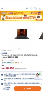 （分類：）位於 。 由 aoyuk 提交（商品編號 1418591554，圖片 1）。簡介： 。