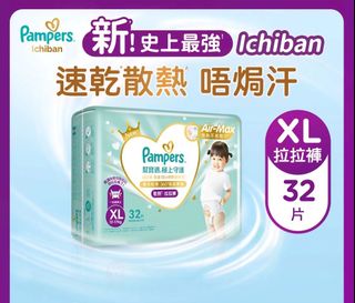 （分類：）位於 。 由 siucherry 提交（商品編號 1418414839，圖片 1）。簡介： 。