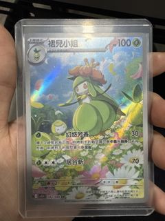 （分類：）位於 。 由 lmao9330 提交（商品編號 1418518624，圖片 1）。簡介： 。