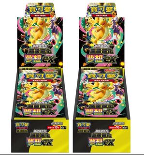 pokemon big cards binder Amazon.com: Jumbo Card Binder for Pokemon Jumbo Cards, iofeiwak® Oversized  2 Pockets Card Binder with 3 Rings - Holds 80 Cards with 40 Removable  Sleeves