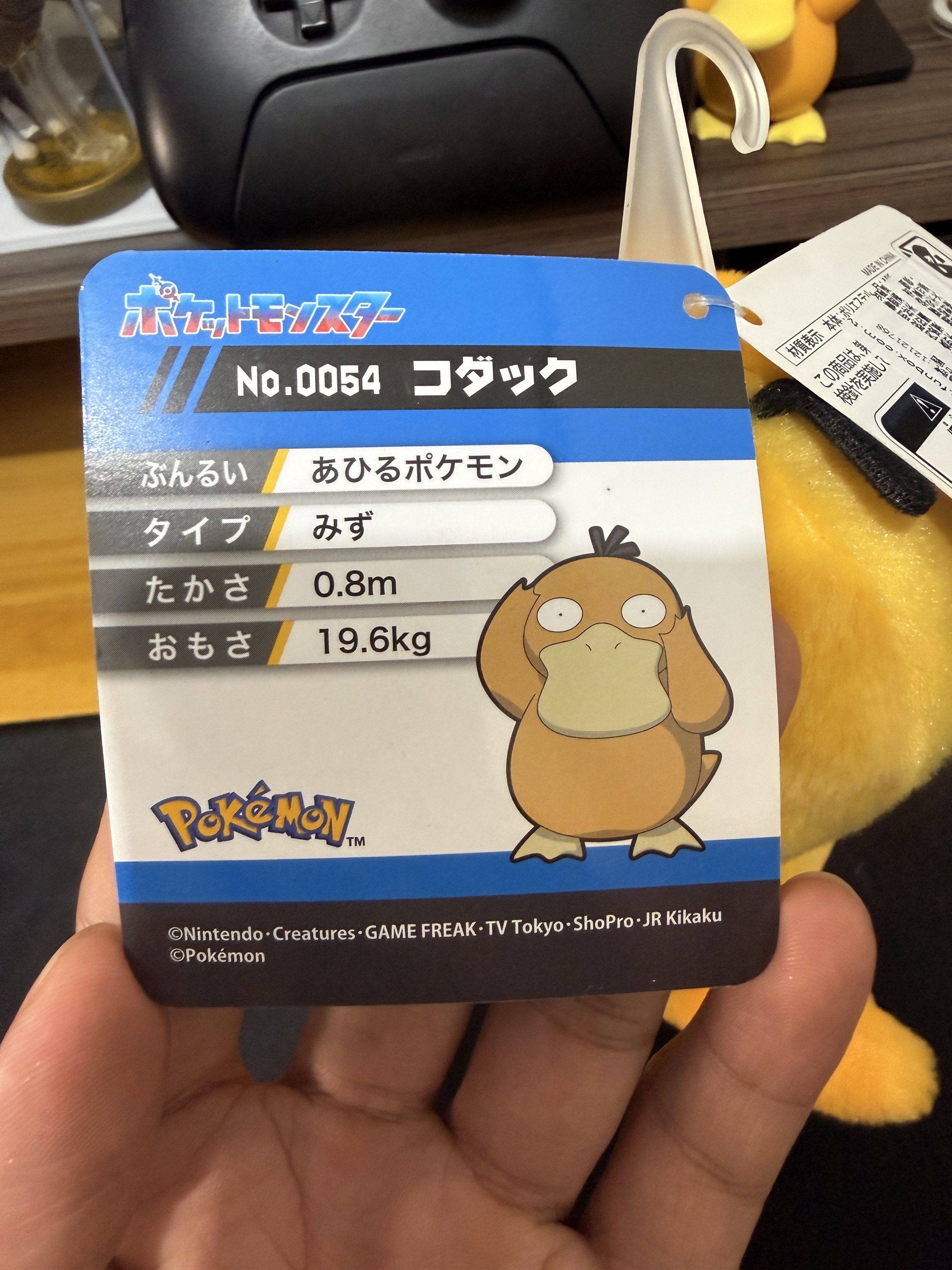 Pokemon Psyduck Plush Toy (Category: Plushies & Soft Toys) located in Pasig City. Submitted by switchup_ (Listing ID 1418419978, Image 3). Description: BOUGHT FROM OFFICIAL POKEMON CENTER IN JAPAN .