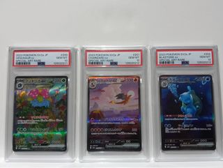 Pokemon SV4a JP Mew ex Special Art Rare #347 GEM MT 10, Hobbies & Toys ...