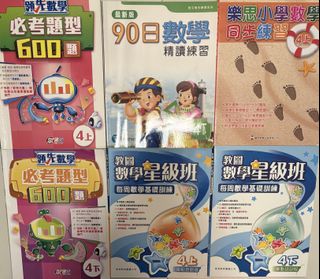（分類：）位於 。 由 jazzamine 提交（商品編號 1418568058，圖片 1）。簡介： 。