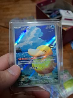 (Category: ) located in . Submitted by pokemonchaser (Listing ID 1418558892, Image 1). Description: .