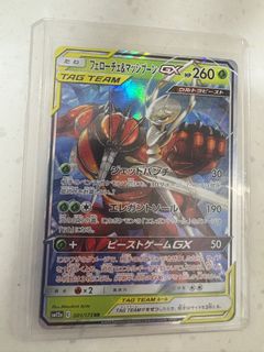 （分類：）位於 。 由 lanchyoshi 提交（商品編號 1418568336，圖片 1）。簡介： 。
