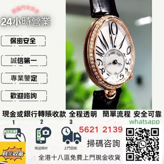 （分類：）位於 。 由 a958p 提交（商品編號 1418427397，圖片 1）。簡介： 。