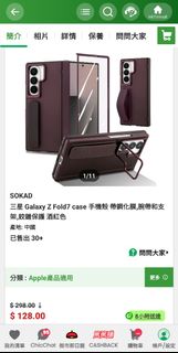 （分類：）位於 。 由 ek_123 提交（商品編號 1418448247，圖片 1）。簡介： 。