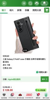 （分類：）位於 。 由 ek_123 提交（商品編號 1418453661，圖片 1）。簡介： 。