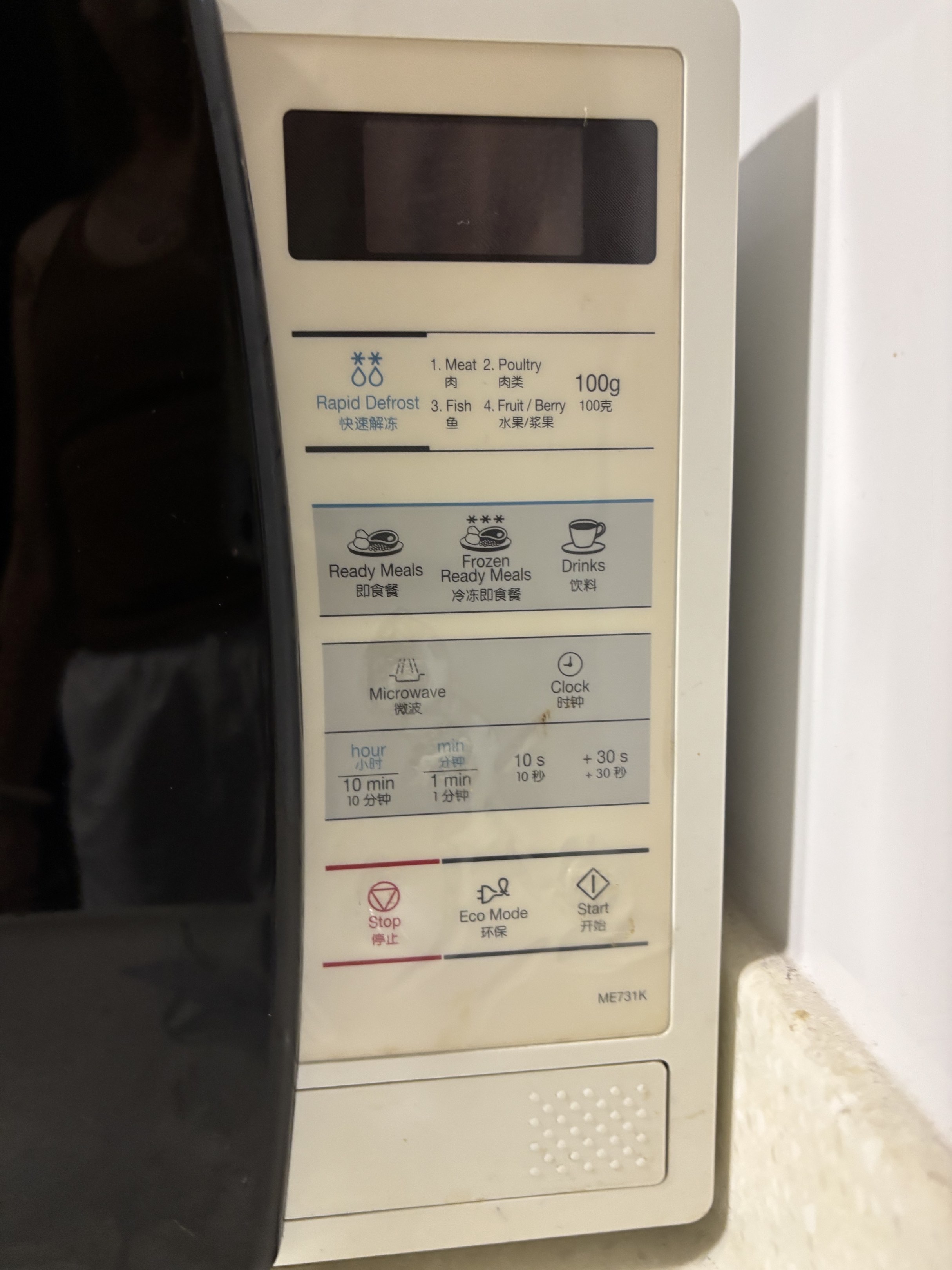 Samsung Microwave Oven - ME731K, TV & Home Appliances, Kitchen ...