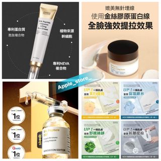 （分類：）位於 。 由 apple_store_ 提交（商品編號 1418570881，圖片 1）。簡介： 。