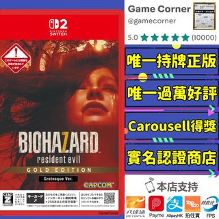 （分類：）位於 。 由 gamecorner 提交（商品編號 1418589117，圖片 1）。簡介： 。