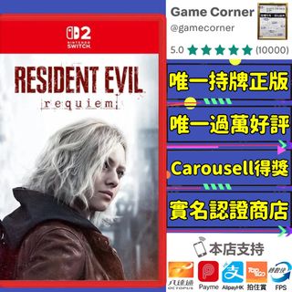 （分類：）位於 。 由 gamecorner 提交（商品編號 1418589735，圖片 1）。簡介： 。