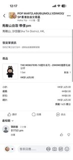 （分類：）位於 。 由 goldencloud_a9973a 提交（商品編號 1418570671，圖片 1）。簡介： 。