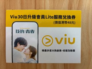 （分類：）位於 。 由 xchangeforgood 提交（商品編號 1418445768，圖片 1）。簡介： 。