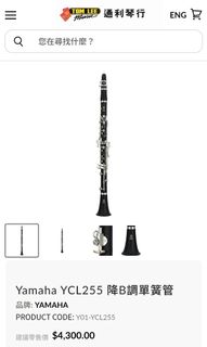 （分類：）位於 。 由 zoomilo 提交（商品編號 1418444472，圖片 1）。簡介： 。