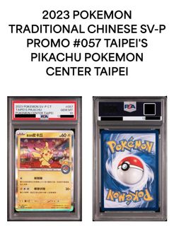 (Category: ) located in . Submitted by thenextgen_collection (Listing ID 1413242517, Image 1). Description: .