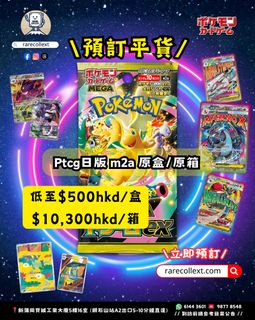 最新預購[開放中] Collection item 3