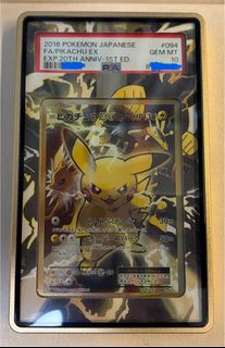 PSA10＊2016 ニョロボン 20th CP6 20周年 Poliwrath Pokemon cp6 出售