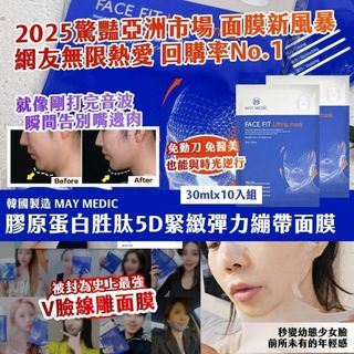 （分類：）位於 。 由 applebox_tuenmun 提交（商品編號 1413403972，圖片 1）。簡介： 。