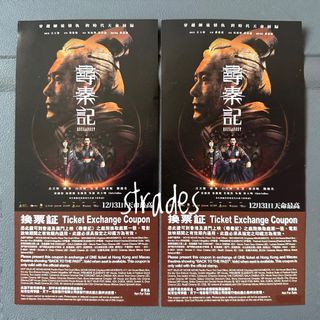 （分類：）位於 。 由 strades 提交（商品編號 1413325544，圖片 1）。簡介： 。