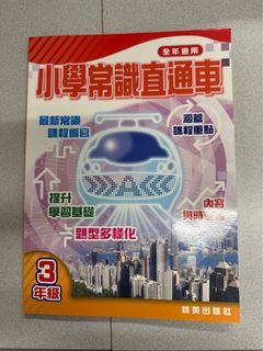 （分類：）位於 。 由 cecekt 提交（商品編號 1413378589，圖片 1）。簡介： 。