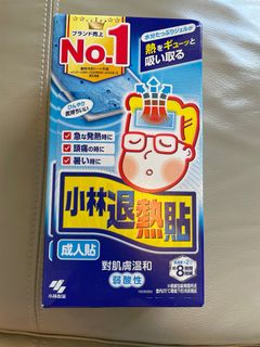 （分類：）位於 。 由 lalaluluyaya 提交（商品編號 1413279322，圖片 1）。簡介： 。
