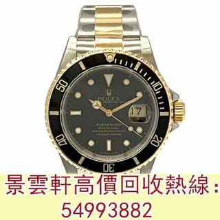 （分類：）位於 。 由 kingwanhin 提交（商品編號 1413304852，圖片 1）。簡介： 。