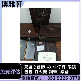 （分類：）位於 。 由 yuew95934 提交（商品編號 1413248373，圖片 1）。簡介： 。