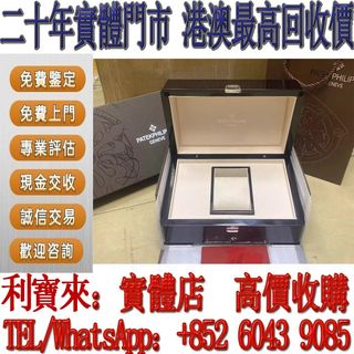 （分類：）位於 。 由 whatsapp-60439085 提交（商品編號 1413301895，圖片 1）。簡介： 。